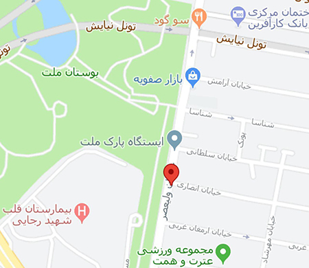 کلینیک-لاغری-تهران